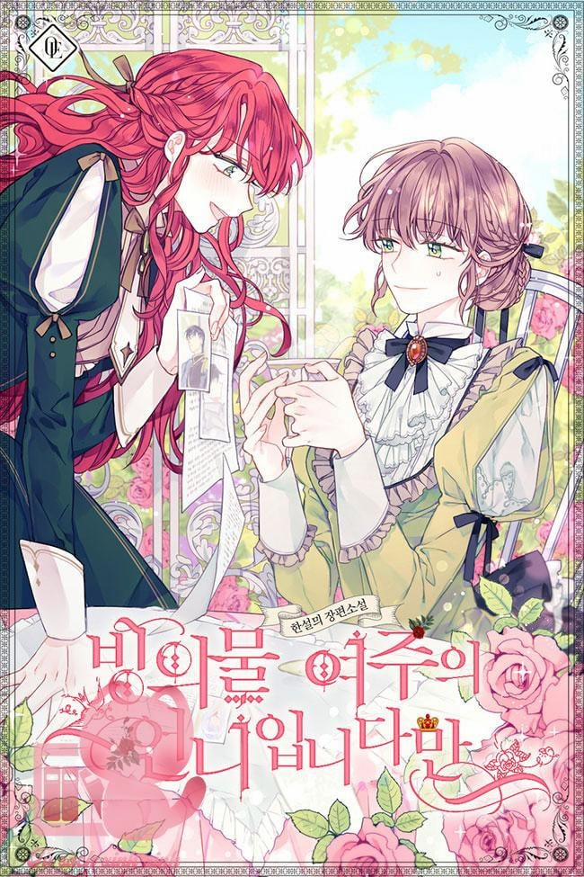 Tôi Là Em Gái Của Nữ Chính Hắc Ám 2 trang 1