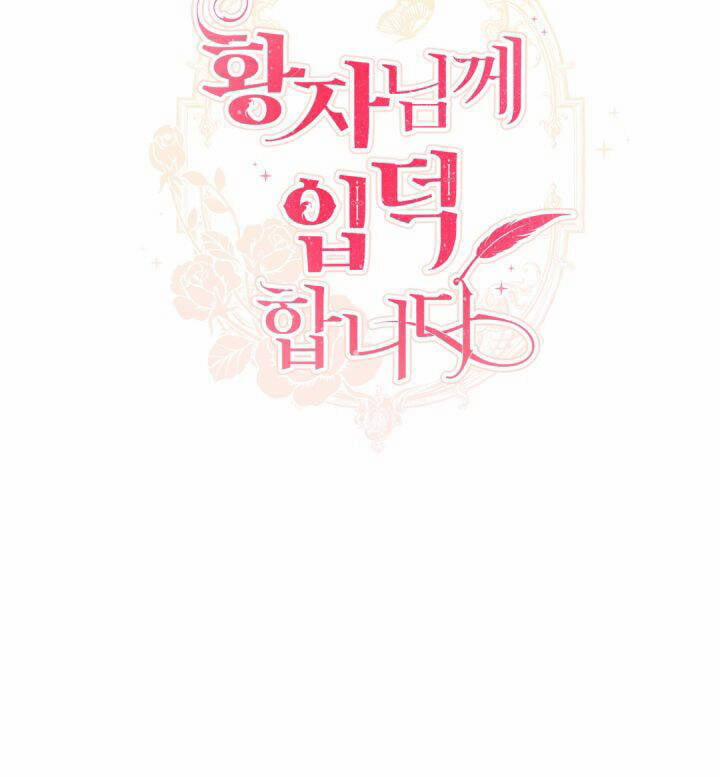 Tôi Là Fan Cứng Của Hoàng Tử 26 trang 16