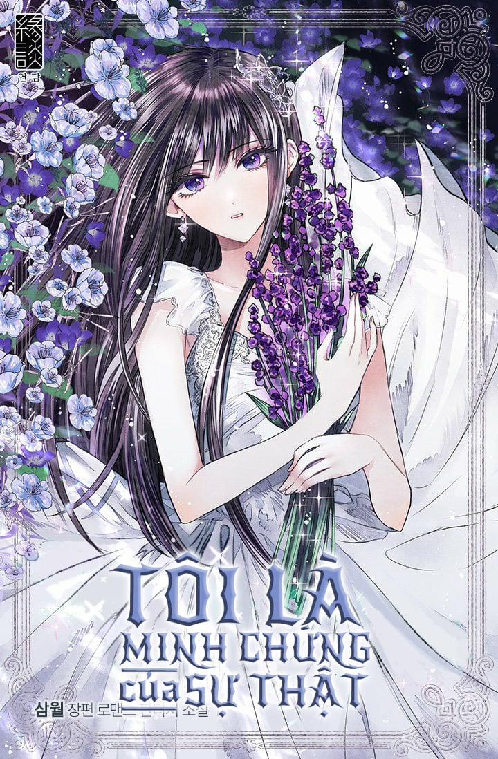 Tôi Là Minh Chứng Của Sự Thật 3 trang 0