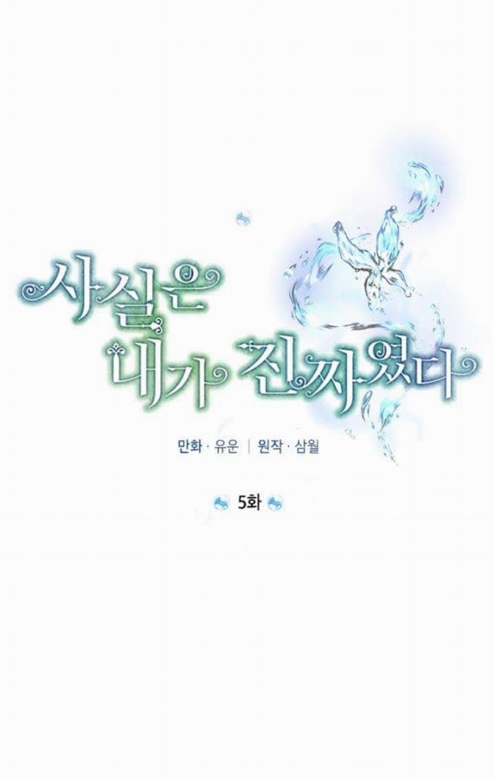 Tôi Là Minh Chứng Của Sự Thật 5 trang 21