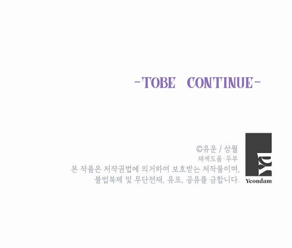 Tôi Là Minh Chứng Của Sự Thật 7 trang 61