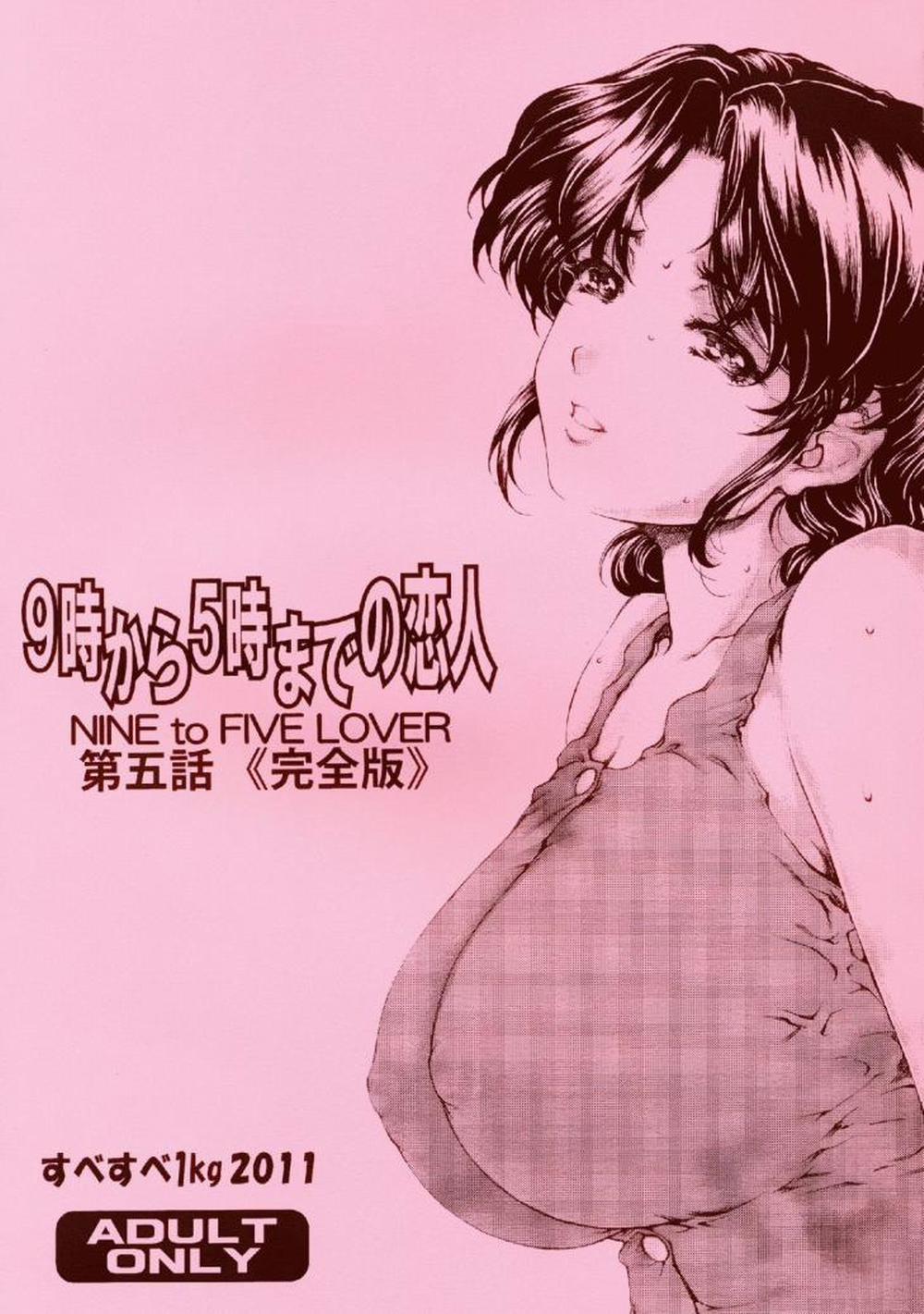 Tôi là một bà mẹ dâm dãng 5 trang 0