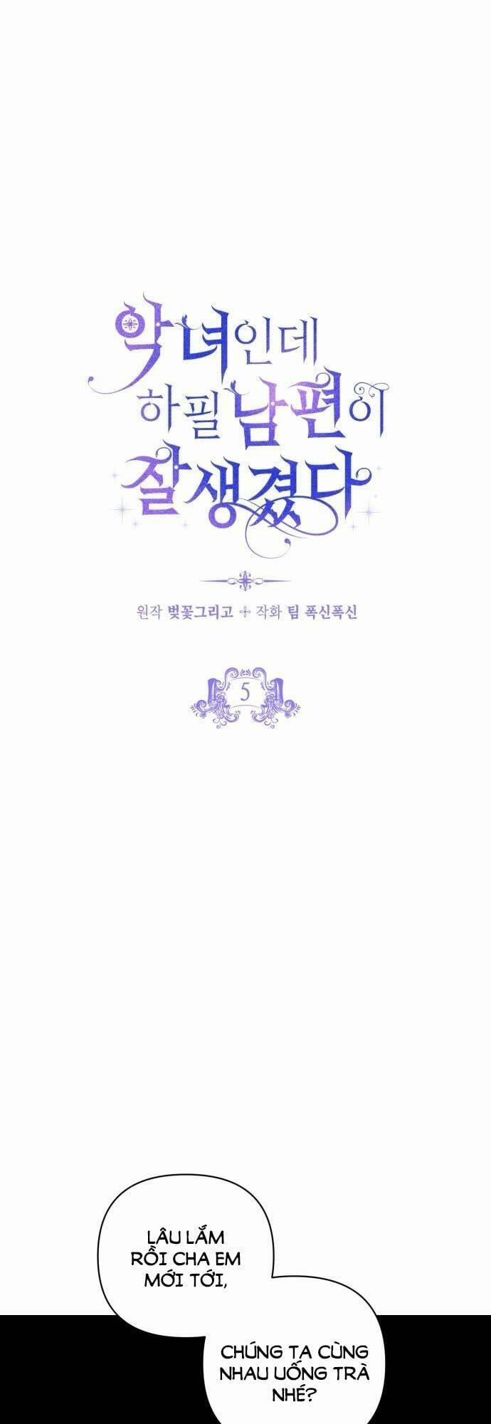 Tôi Là Một Nhân Vật Phản Diện, Nhưng Chồng Tôi Thật Đẹp Trai 5 trang 2