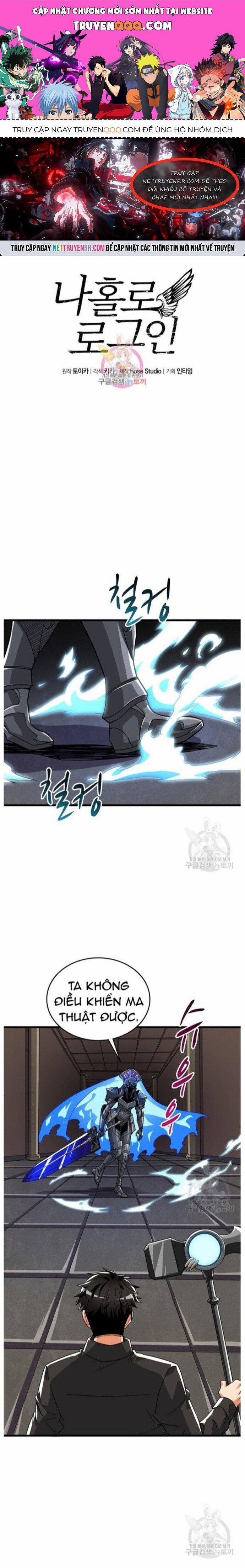 Tôi Là Người Chơi Duy Nhất Đăng Nhập 129 trang 0