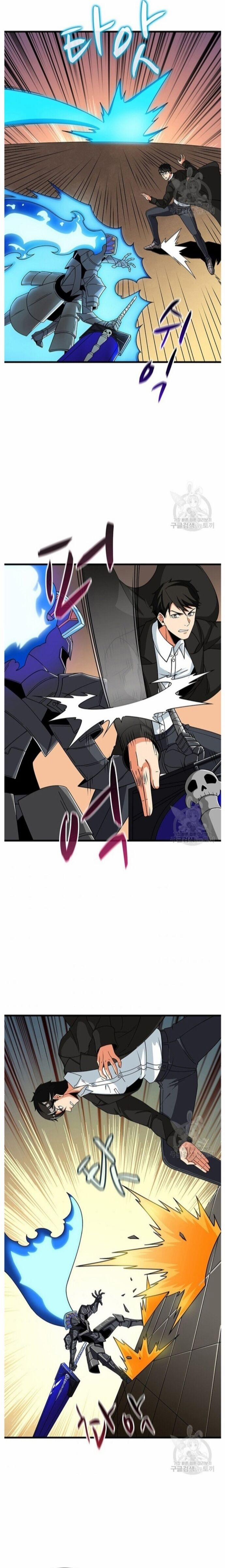 Tôi Là Người Chơi Duy Nhất Đăng Nhập 129 trang 16