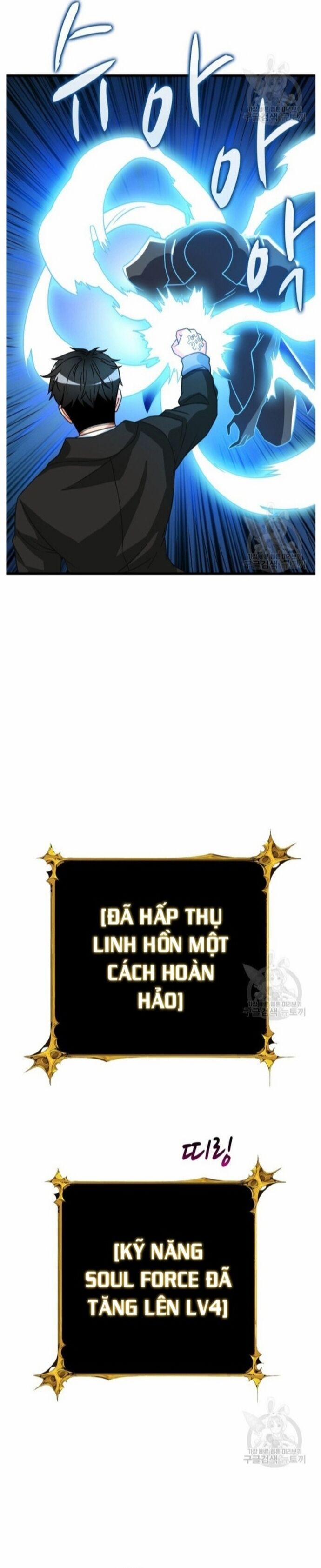 Tôi Là Người Chơi Duy Nhất Đăng Nhập 130 trang 7