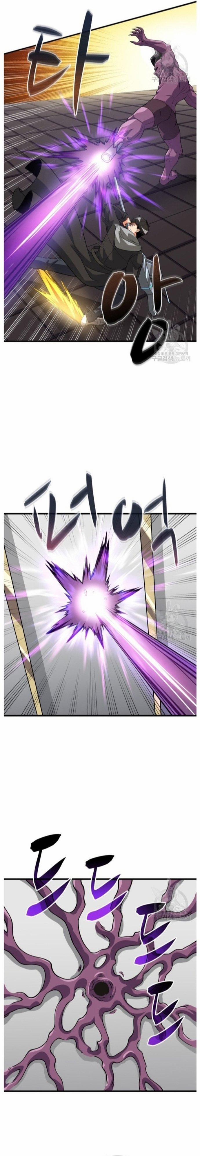 Tôi Là Người Chơi Duy Nhất Đăng Nhập 135 trang 15