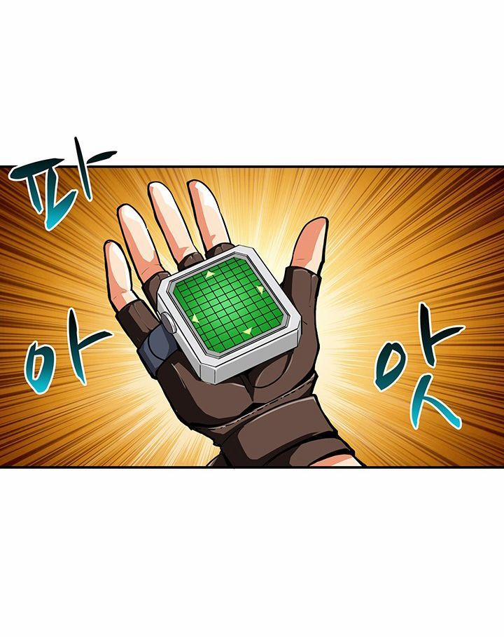 Tôi Là Người Chơi Duy Nhất Đăng Nhập 20 trang 65