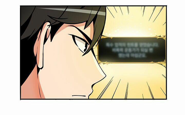 Tôi Là Người Chơi Duy Nhất Đăng Nhập 35 trang 18