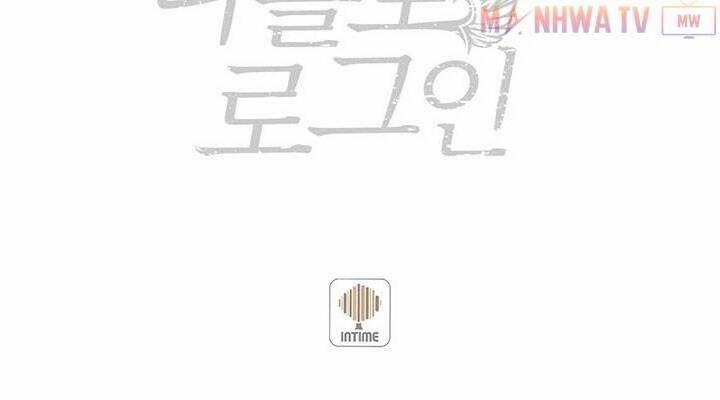 Tôi Là Người Chơi Duy Nhất Đăng Nhập 44 trang 65