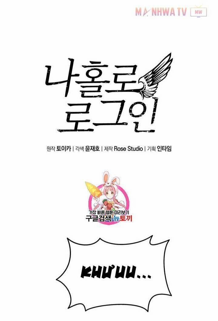 Tôi Là Người Chơi Duy Nhất Đăng Nhập 53 trang 3