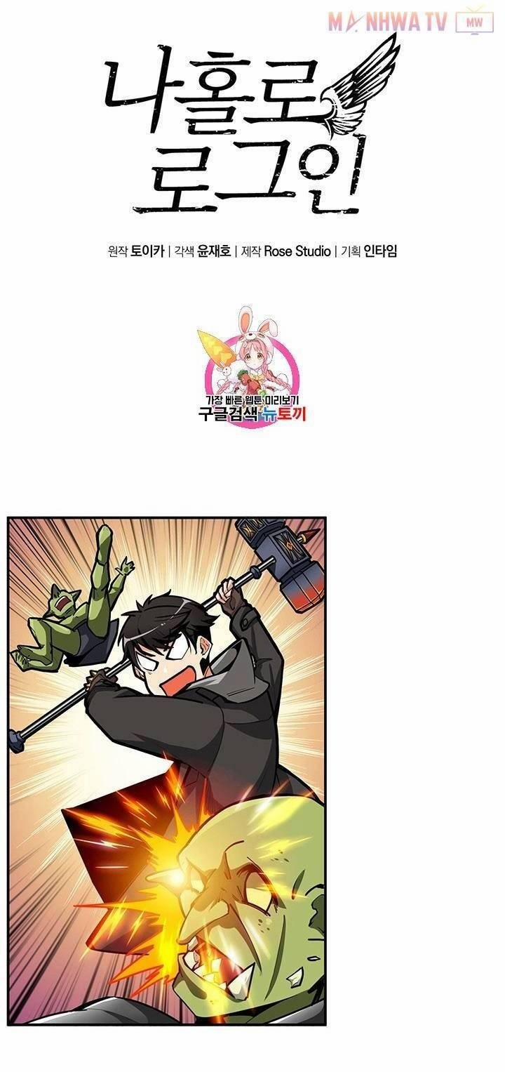 Tôi Là Người Chơi Duy Nhất Đăng Nhập 54 trang 3