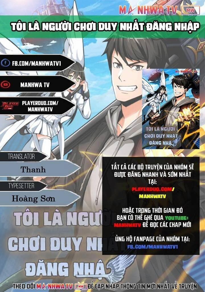 Tôi Là Người Chơi Duy Nhất Đăng Nhập 55 trang 1