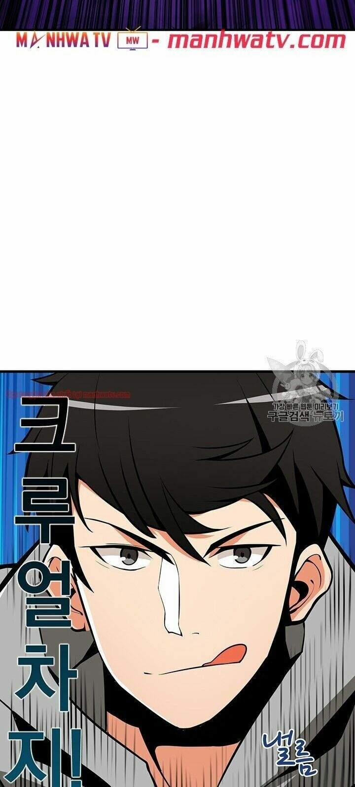 Tôi Là Người Chơi Duy Nhất Đăng Nhập 67 trang 62