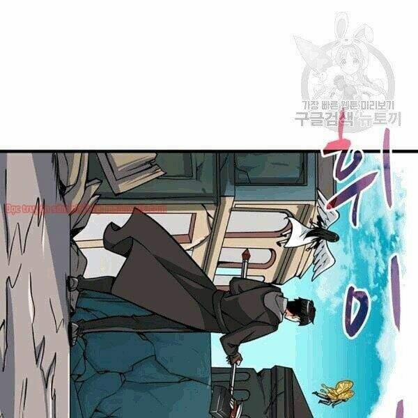 Tôi Là Người Chơi Duy Nhất Đăng Nhập 70.2 trang 27