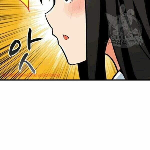 Tôi Là Người Chơi Duy Nhất Đăng Nhập 70.2 trang 33