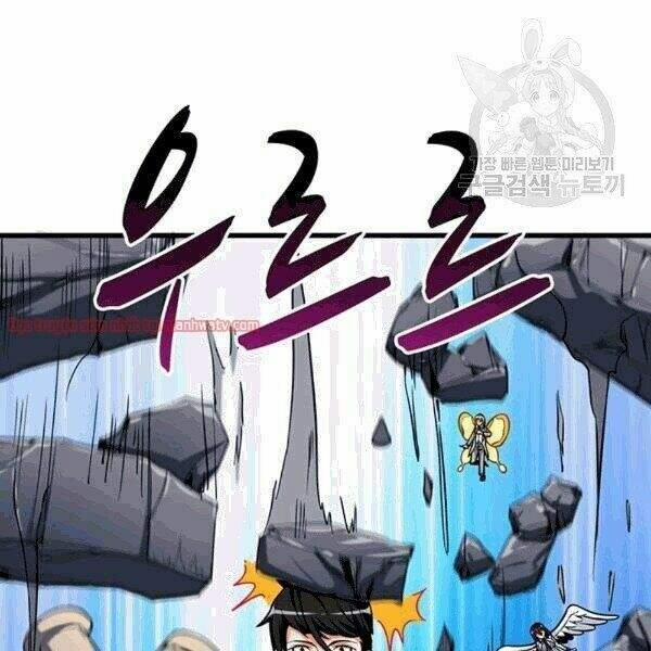 Tôi Là Người Chơi Duy Nhất Đăng Nhập 70.2 trang 51