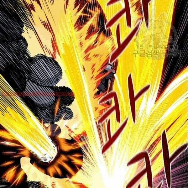 Tôi Là Người Chơi Duy Nhất Đăng Nhập 71.1 trang 20