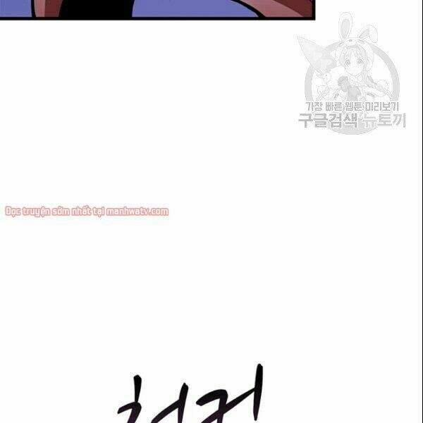 Tôi Là Người Chơi Duy Nhất Đăng Nhập 71.2 trang 47