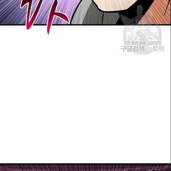 Tôi Là Người Chơi Duy Nhất Đăng Nhập 72.1 trang 78