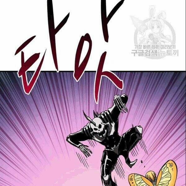 Tôi Là Người Chơi Duy Nhất Đăng Nhập 72.1 trang 8