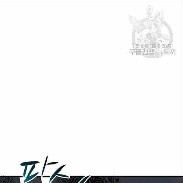 Tôi Là Người Chơi Duy Nhất Đăng Nhập 72.2 trang 75