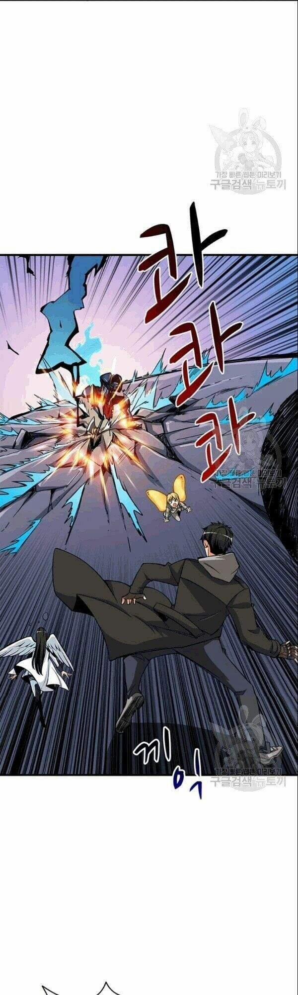 Tôi Là Người Chơi Duy Nhất Đăng Nhập 73 trang 15