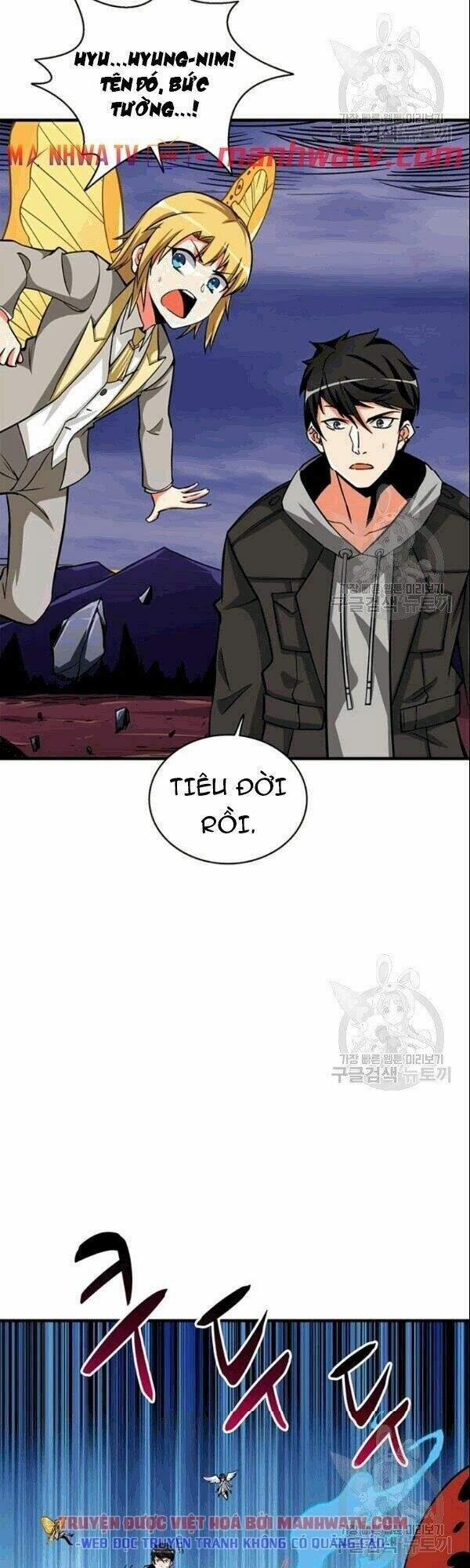 Tôi Là Người Chơi Duy Nhất Đăng Nhập 73 trang 16