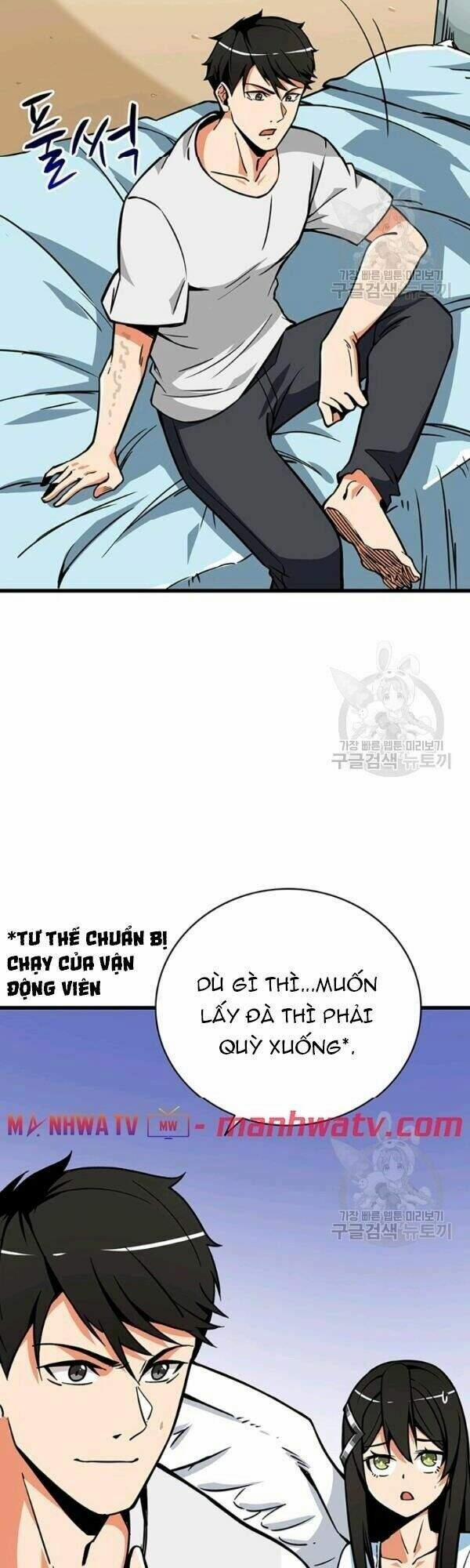 Tôi Là Người Chơi Duy Nhất Đăng Nhập 75 trang 13