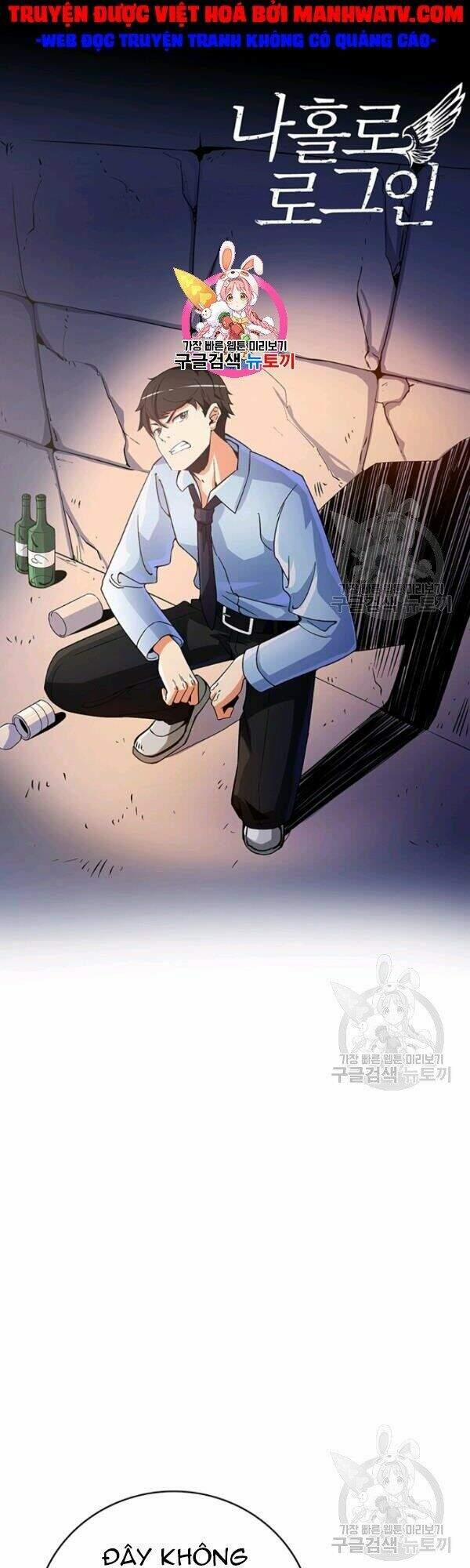 Tôi Là Người Chơi Duy Nhất Đăng Nhập 76 trang 1