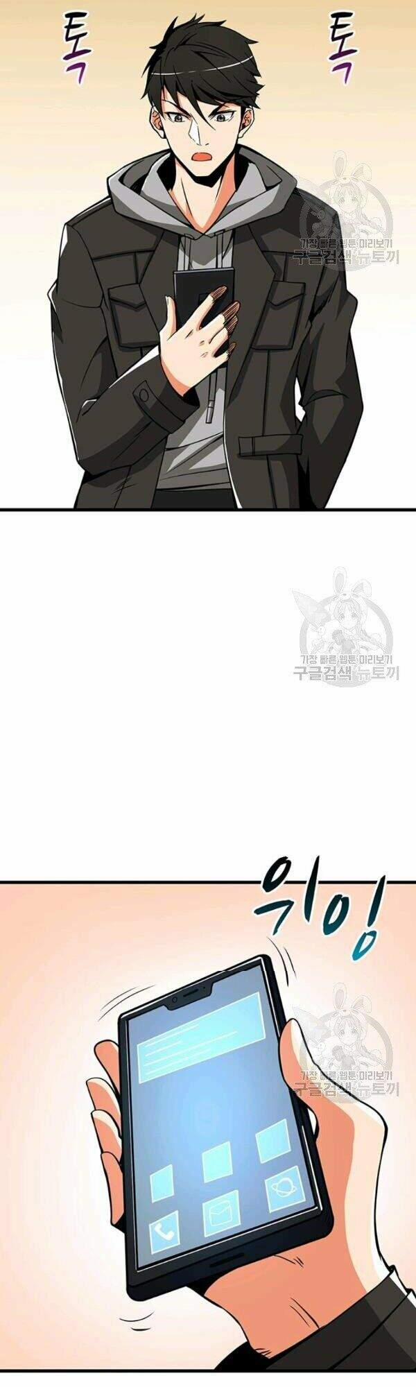 Tôi Là Người Chơi Duy Nhất Đăng Nhập 76 trang 45