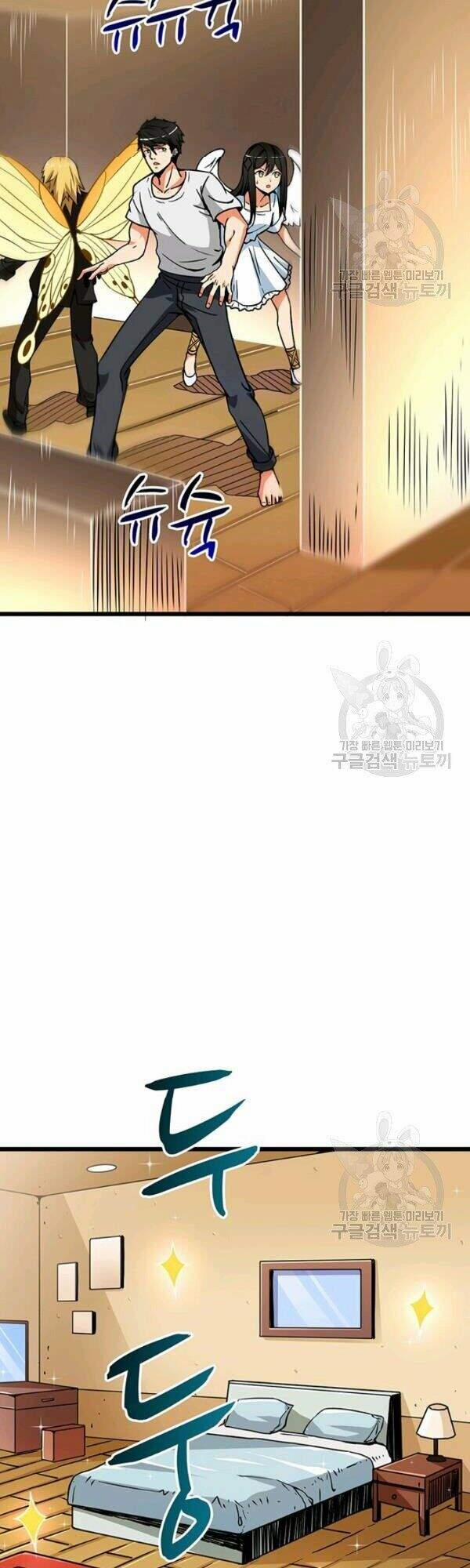 Tôi Là Người Chơi Duy Nhất Đăng Nhập 76 trang 9