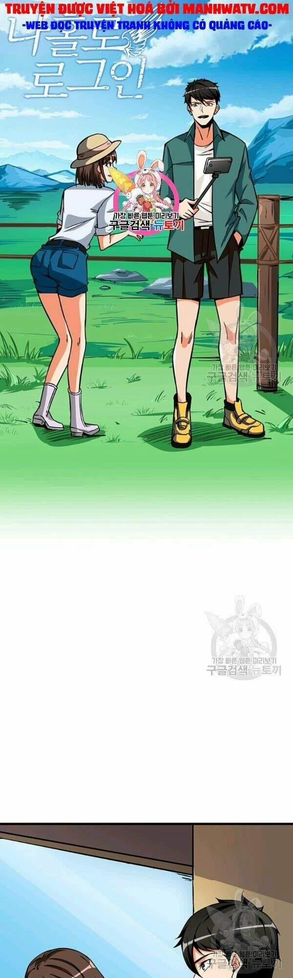 Tôi Là Người Chơi Duy Nhất Đăng Nhập 77 trang 1