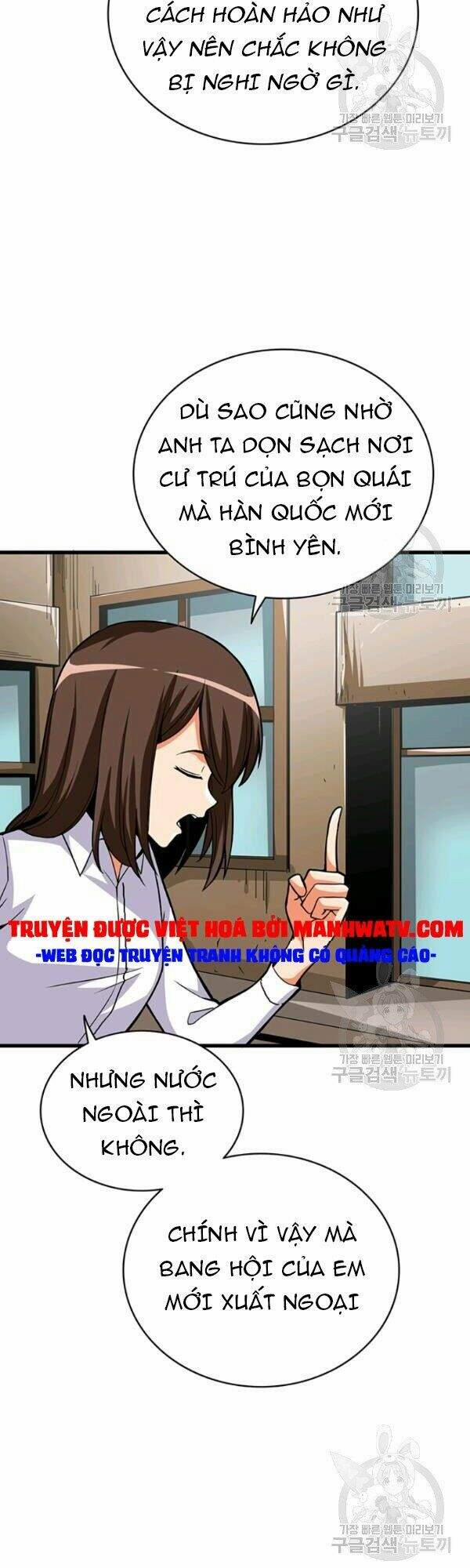 Tôi Là Người Chơi Duy Nhất Đăng Nhập 77 trang 44