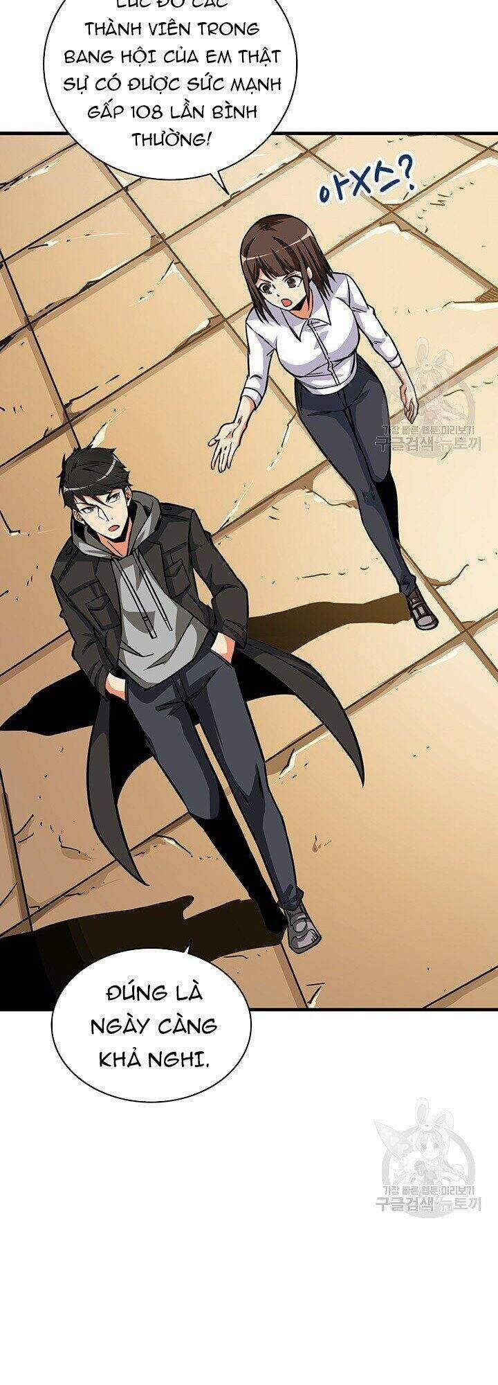 Tôi Là Người Chơi Duy Nhất Đăng Nhập 78 trang 9