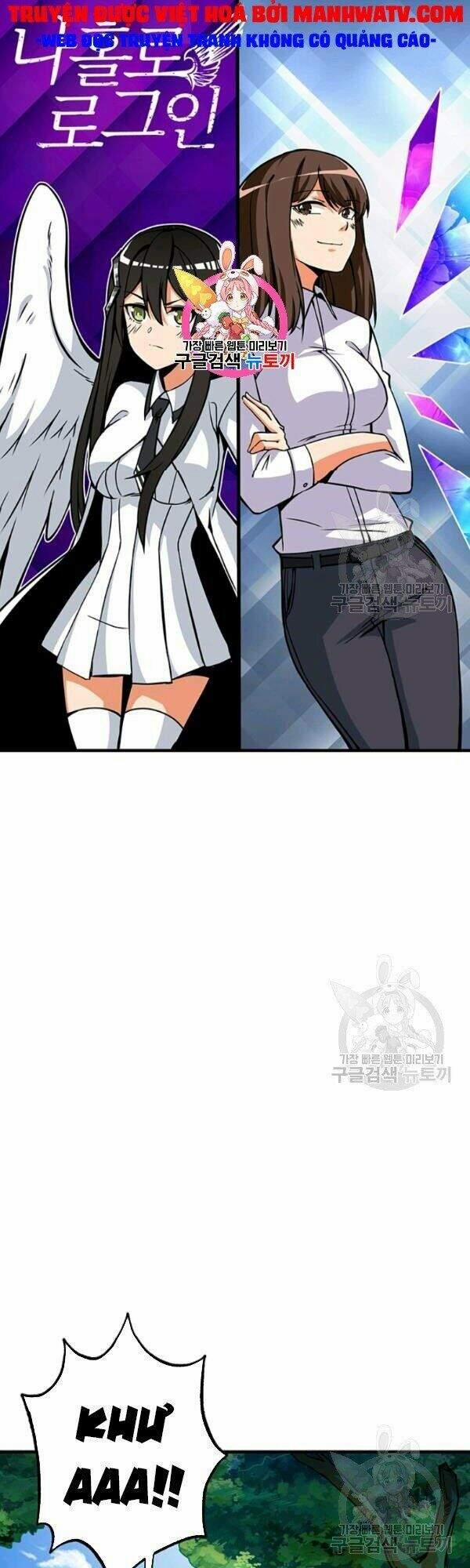 Tôi Là Người Chơi Duy Nhất Đăng Nhập 79 trang 1