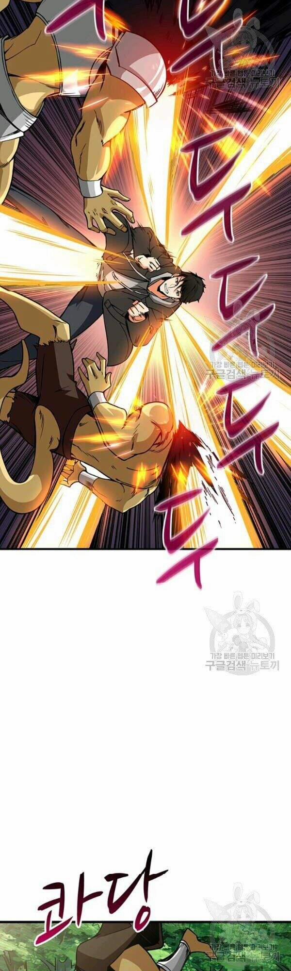 Tôi Là Người Chơi Duy Nhất Đăng Nhập 79 trang 16