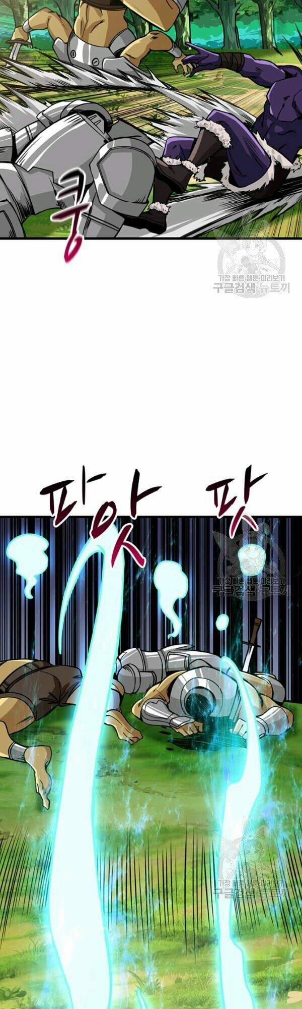 Tôi Là Người Chơi Duy Nhất Đăng Nhập 79 trang 17