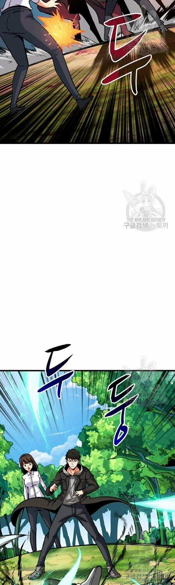 Tôi Là Người Chơi Duy Nhất Đăng Nhập 79 trang 22