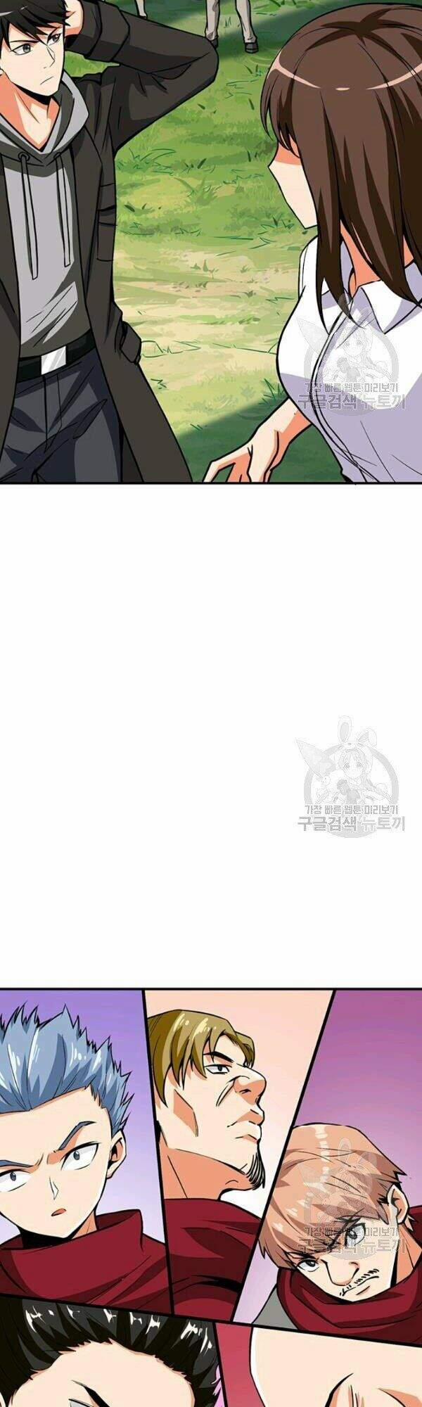 Tôi Là Người Chơi Duy Nhất Đăng Nhập 79 trang 35