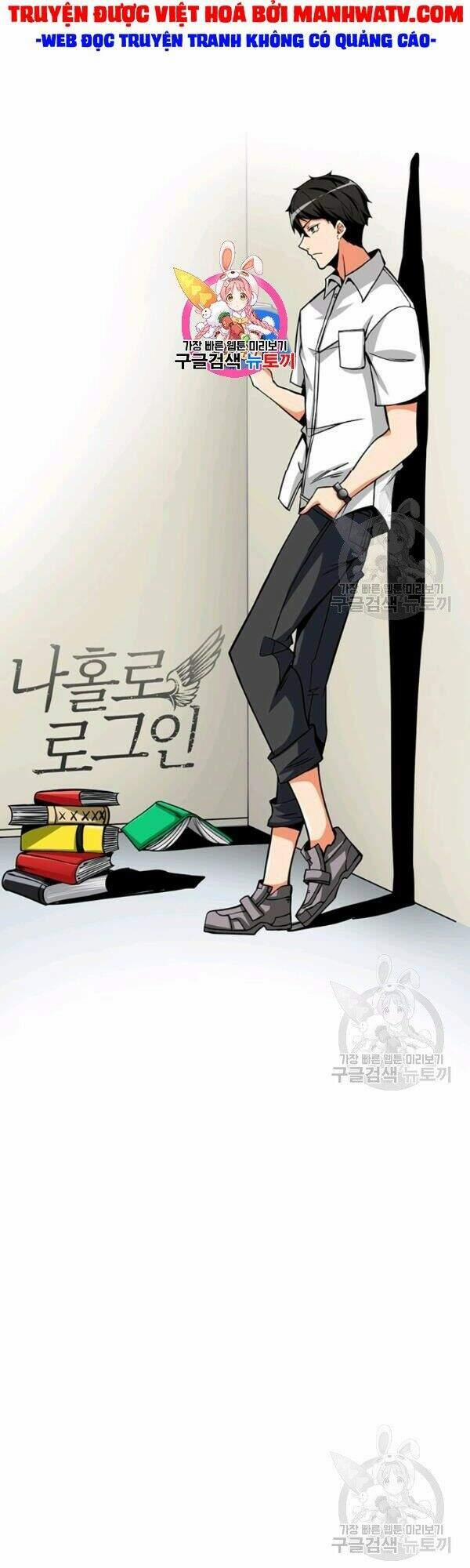 Tôi Là Người Chơi Duy Nhất Đăng Nhập 80 trang 1