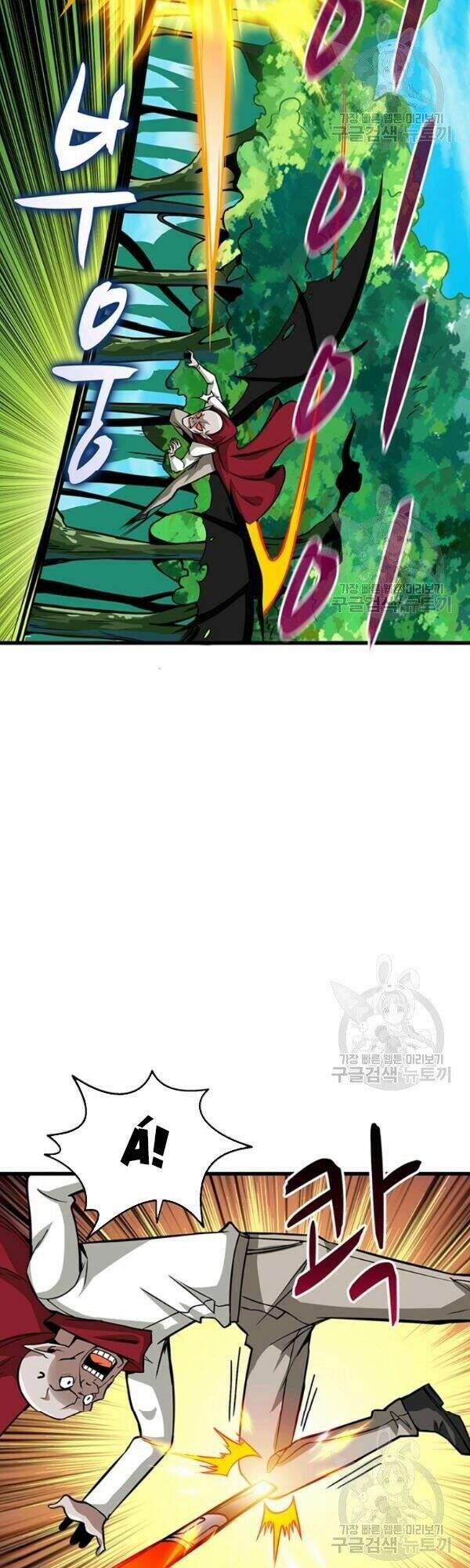 Tôi Là Người Chơi Duy Nhất Đăng Nhập 80 trang 16