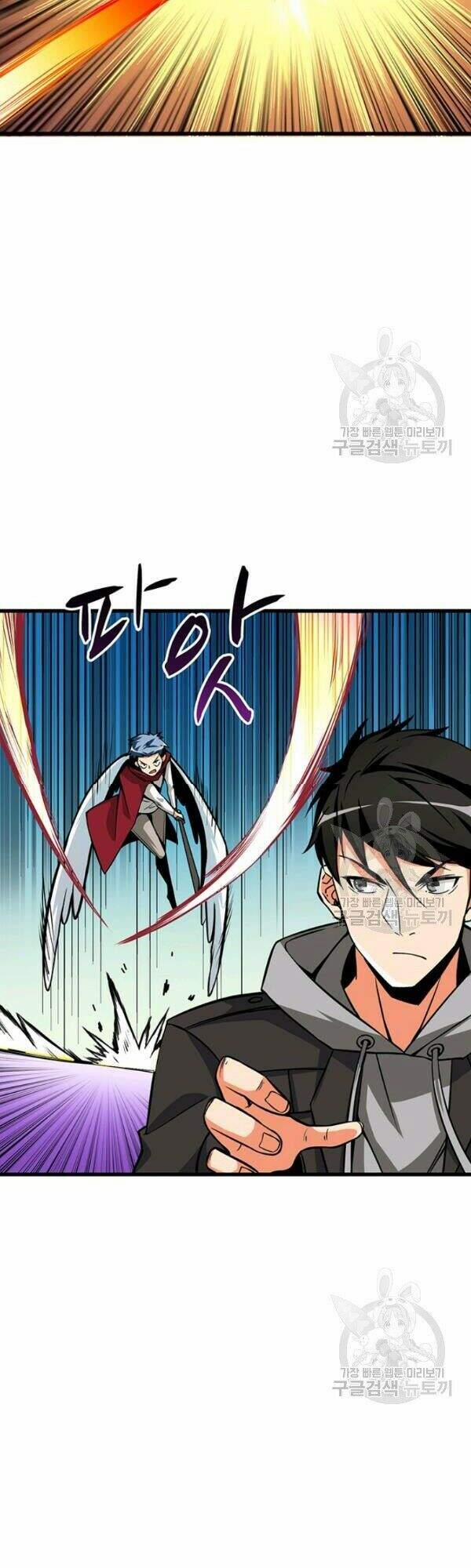 Tôi Là Người Chơi Duy Nhất Đăng Nhập 80 trang 17