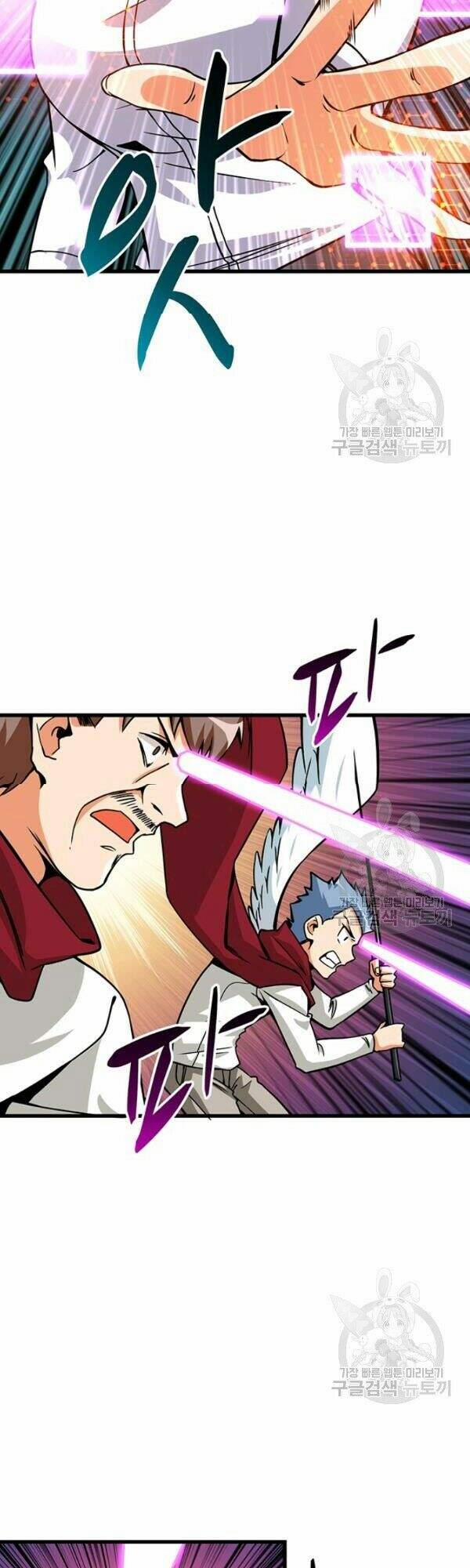 Tôi Là Người Chơi Duy Nhất Đăng Nhập 80 trang 20