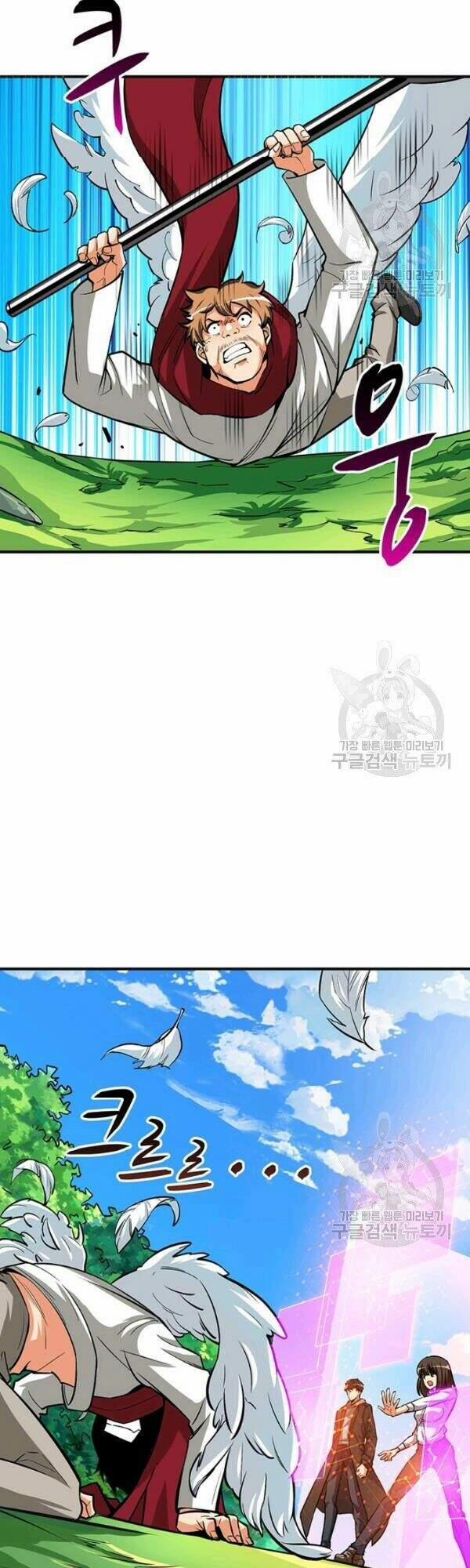 Tôi Là Người Chơi Duy Nhất Đăng Nhập 80 trang 27