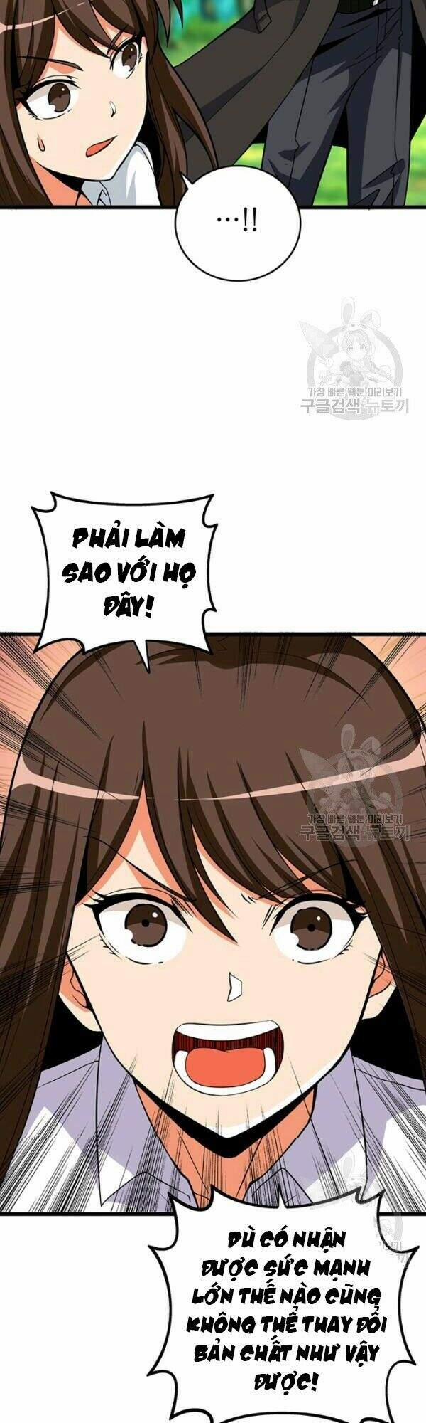 Tôi Là Người Chơi Duy Nhất Đăng Nhập 80 trang 41