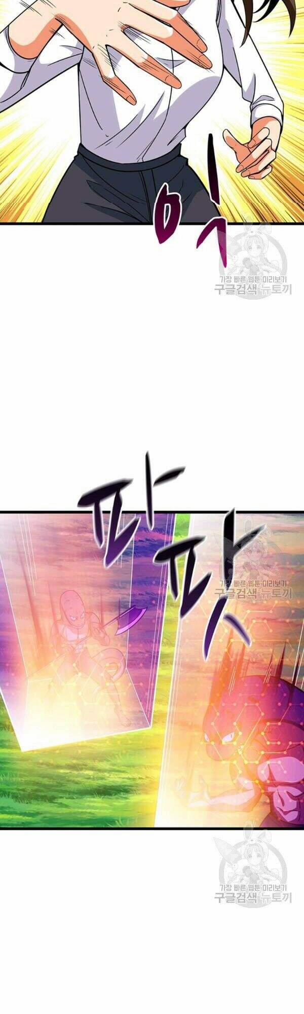 Tôi Là Người Chơi Duy Nhất Đăng Nhập 80 trang 44