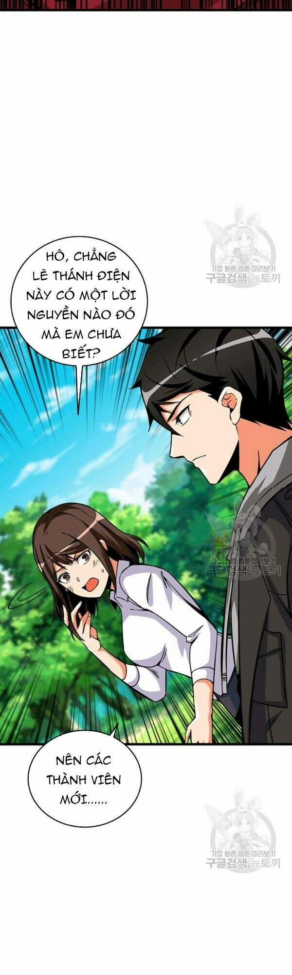 Tôi Là Người Chơi Duy Nhất Đăng Nhập 80 trang 5