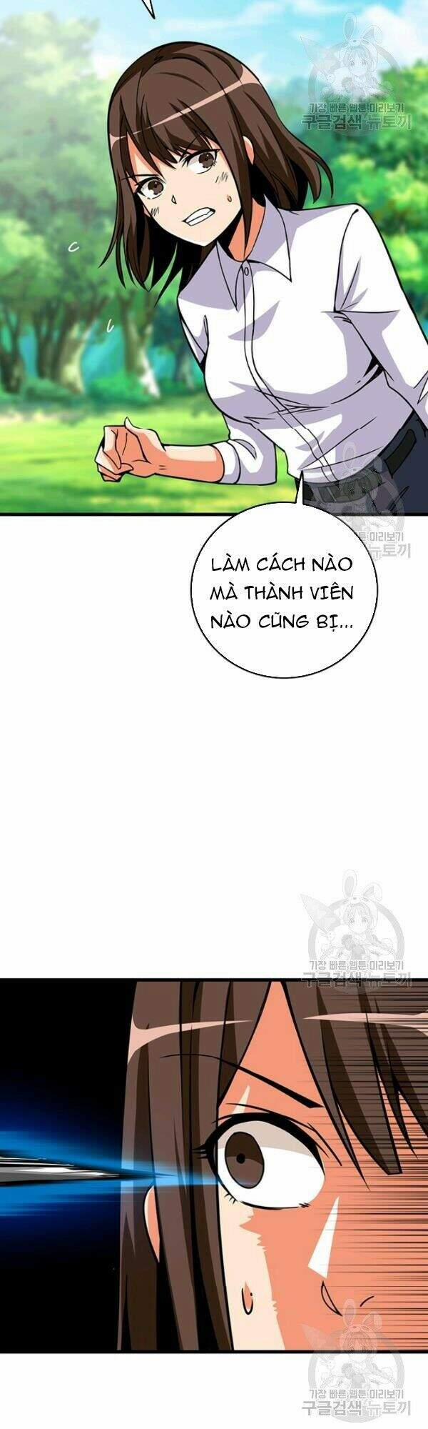 Tôi Là Người Chơi Duy Nhất Đăng Nhập 80 trang 7