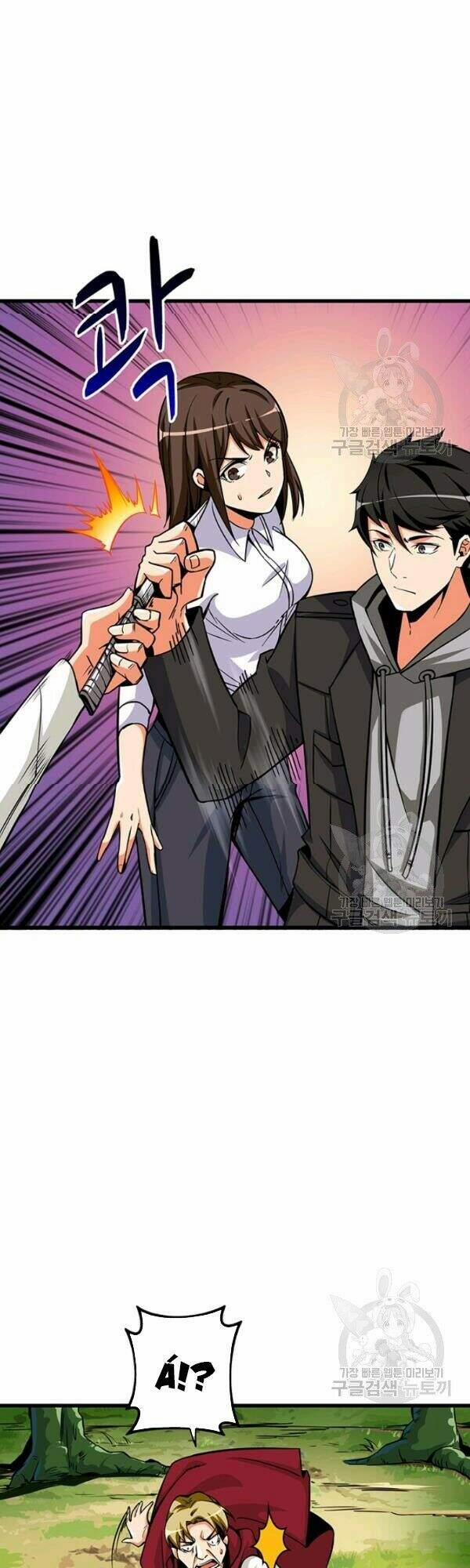 Tôi Là Người Chơi Duy Nhất Đăng Nhập 80 trang 8